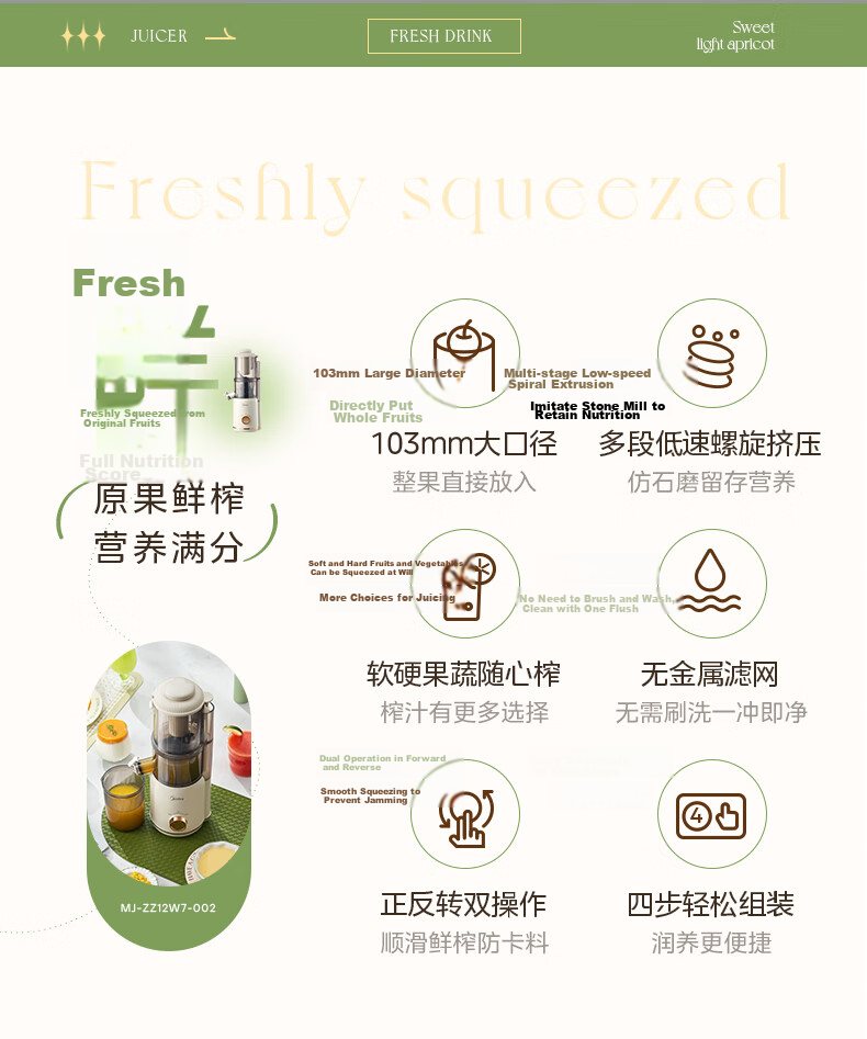 Midea Multi-Functional Juicer Blender with Easy-Clean Design, Small Home Mixer for Rice Paste And Juice, Baby Food Processor with Three Cups MJ-WBL2507C 7