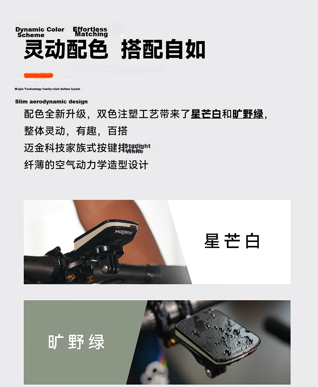 Magene C506 SE Smart GPS Bike Computer Mountain Road Cycling Navigation Color Screen Odometer Cycling Accessories 10