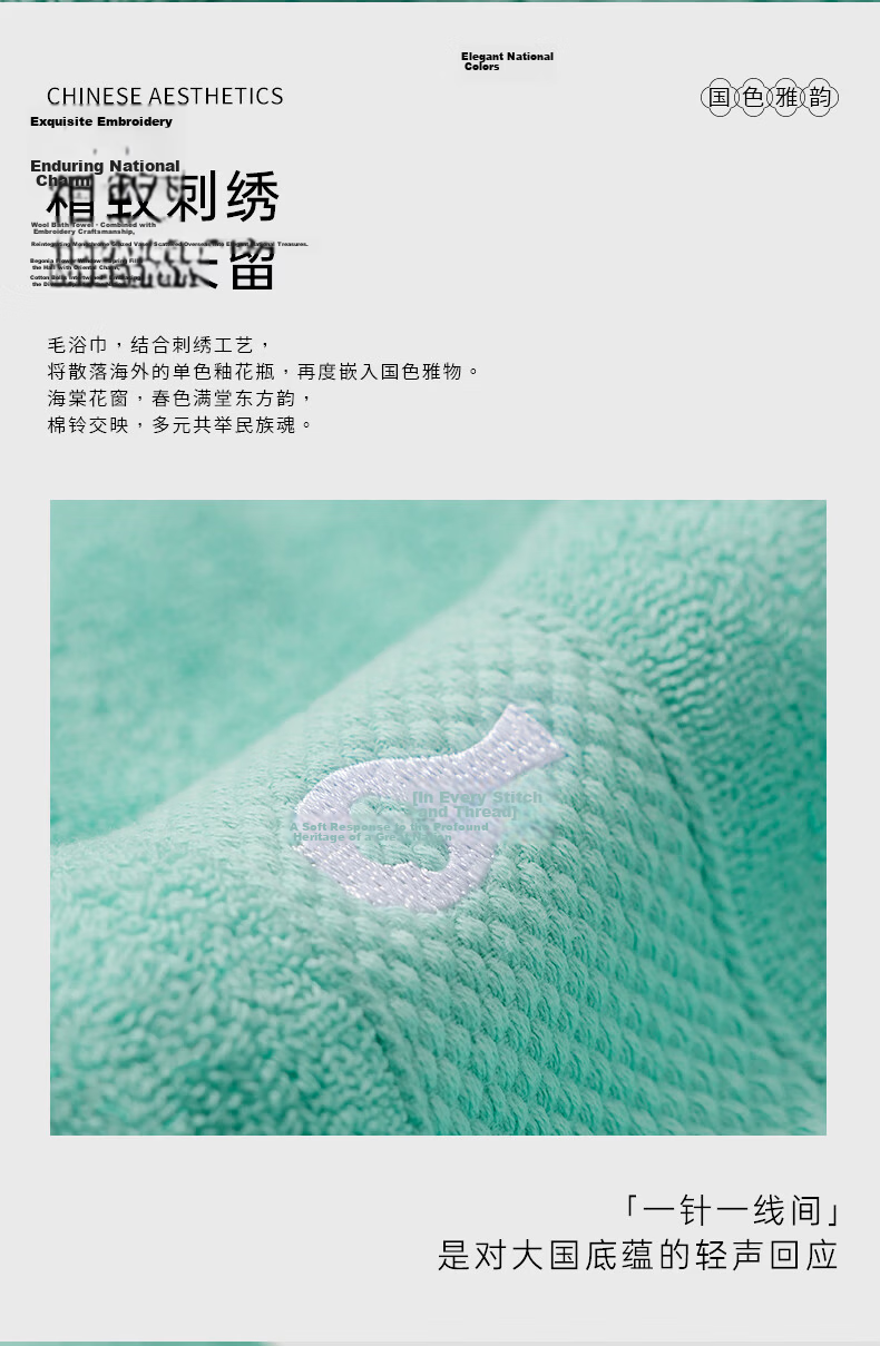 Grace Guose Series Thick Pure Cotton Bath Towel, 7A Antibacterial Absorbent Non-Shedding, for Men And Women, Bath Towel, Sports, Zhu Ying Hong 24