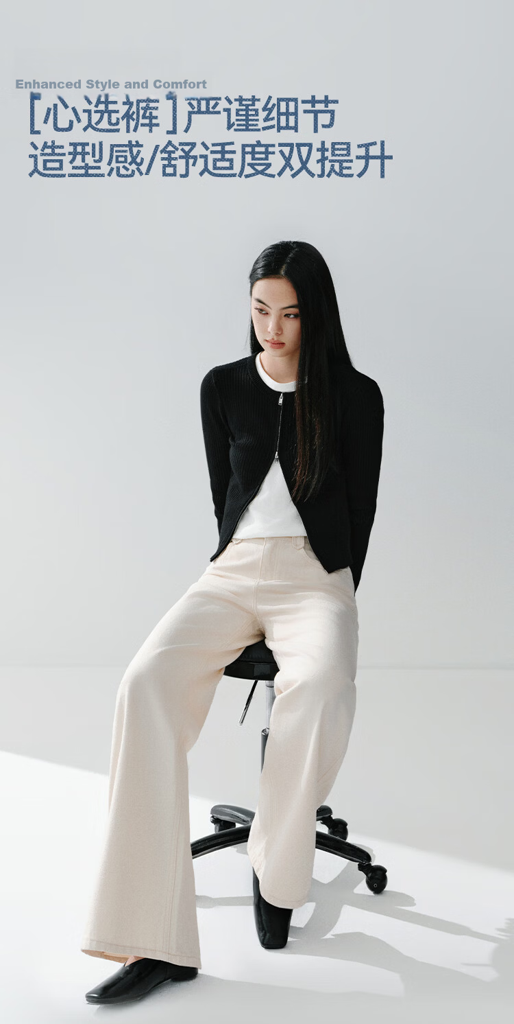 Semir Senrou Jeans | Women's Autumn Trendy Leg-Lengthening Pants, Loose Wide-Leg Trousers, Comfortable Slimming Jeans 15