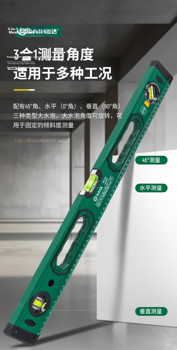 SATA 05701 Magnetic Aluminum Alloy Multifunction High-Precision 300mm Spirit Level Ruler 4