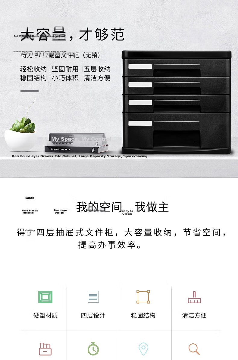 Deli 5-Layer Lockable Hand-Pulled Office Desk Desktop Storage Box File Cabinet Drawer Storage Cabinet with Index Labels Exam Subject Classification Black 1