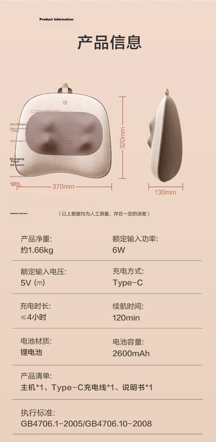 JD Jingzao Back Pro Waist Massager Cushion Shoulder Neck Lumbar Back Massager Portable Kneading Waist Support Pad Birthday Gift for Men and Women 16