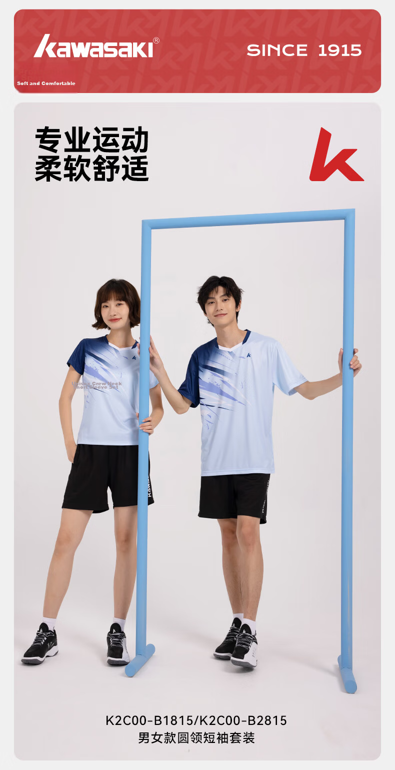 KAWASAKI Badminton Outfit for Women, Professional Sports Round Neck Short Sleeve + Shorts Set B2815, Navy Blue, M 1