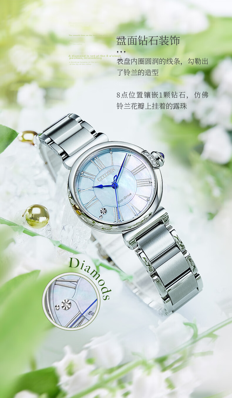 CITIZEN Women's Watch Japanese-Korean Style Small Bell Flower Eco-Drive Mother-of-Pearl Dial Steel Band Fashion Gift for Girlfriend EM1070-83L 7