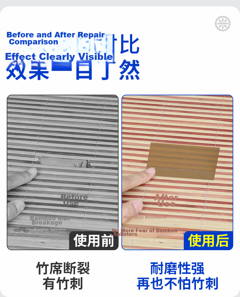 Mileqi J150 Cloth Tape Mat Repair Patch, Bamboo Mat Repair Edge Tape, Easy to Tear Off, Brown - 20mm Wide * 50 Meters Long [1 Roll] 7