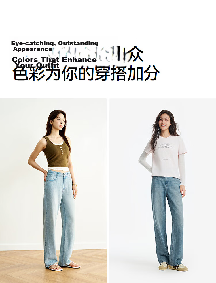 Semir Senrou | Women's Jeans, Summer Cool Vintage Wide-Leg Pants, Trendy Long Trousers for Girls, INS Style, 103325124001A 11