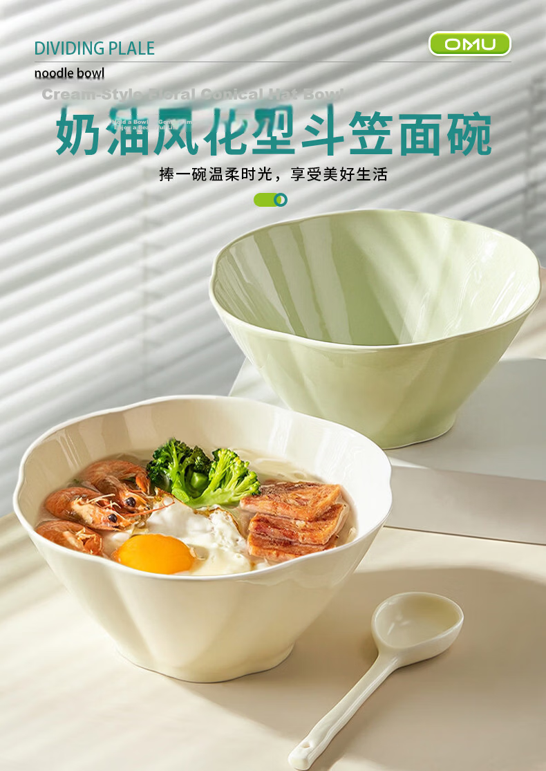 AOmeiyou Cream Style Ceramic Ramen Bowls Set of 2, 6-Inch High-End Household Soup Bowls 2