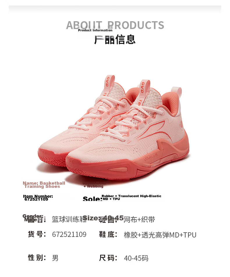 361° DVD Team2 Basketball Shoes Dinwiddie Summer Practical Wear-Resistant Cushioning Breathable Sports Shoes 672511120-1 53