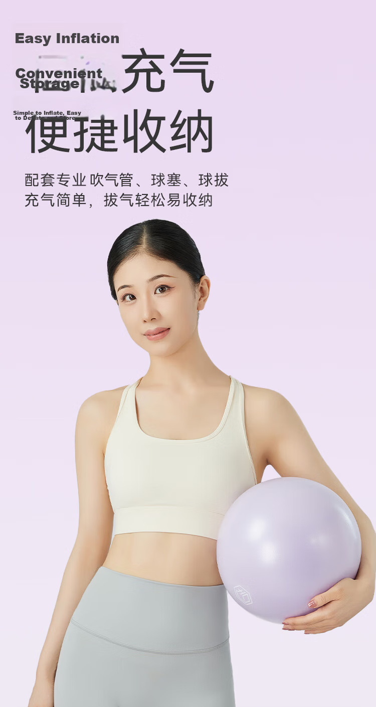 JD Jingzao Pilates Mini Yoga Ball Swiss Yoga Ball 25cm Shaping Hip Fitness Balance Ball for Women 10