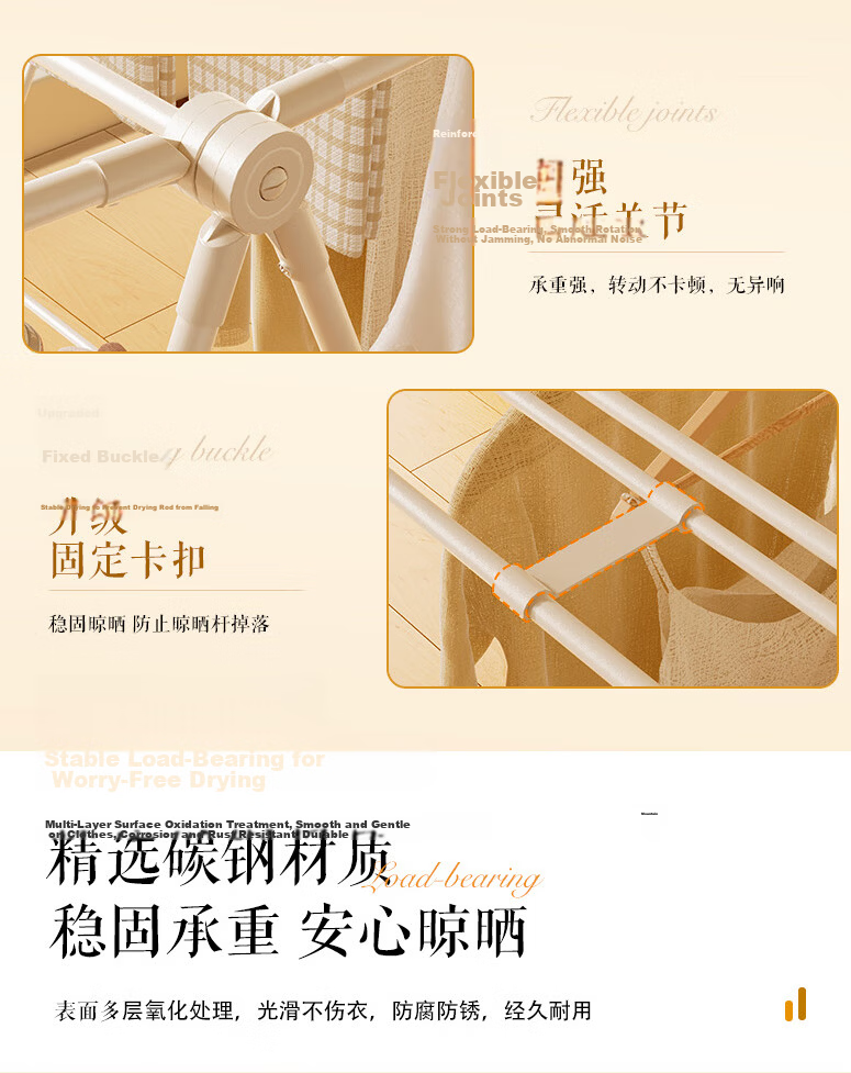 Wenna Floor-Mounted Mobile Foldable Wing-Shaped Indoor Clothes Drying Rack Balcony Hanger 3