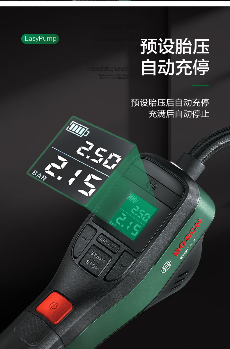BOSCH Car Wireless Air Pump Portable Electric Tire Inflator Rechargeable High-Pressure Pump for Home and Vehicle 9