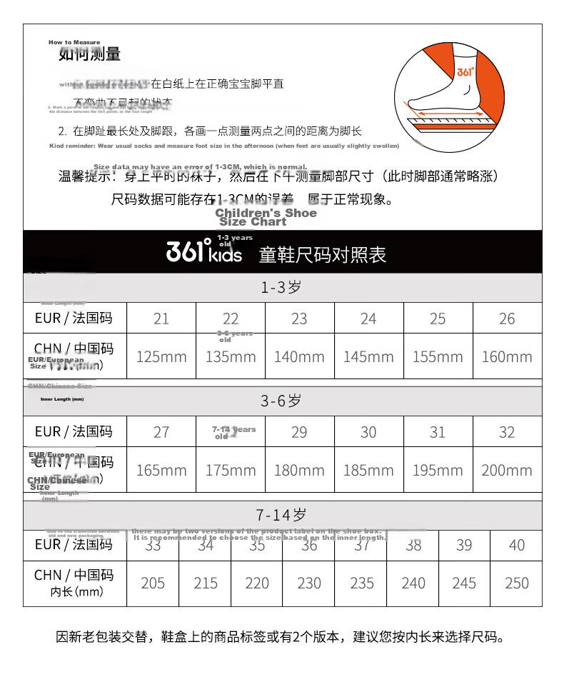 361° Children's Shoes, Kids' Running Shoes for All Seasons, Boys And Girls Aged 3-14, All-Purpose with Rotary Buckle, Lightweight Cushioning Running Shoes, Purple, Size 32 40