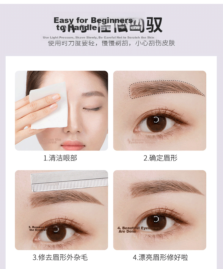 UPLUS Professional Eyebrow Razor Blades 40pcs Multi-purpose Eyebrow Shaper Eyebrow Trimmer Makeup Artist Tool 11