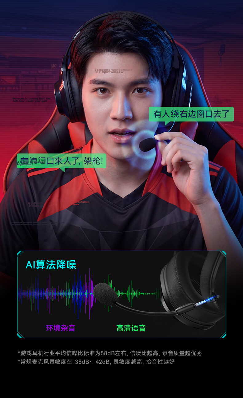 EDIFIER HECATE G2 Wireless Edition, 2.4G Wired Bluetooth Quad-Mode Headphones, Gaming Computer Wireless Dedicated Triangular FPS PUBG Valorant, White 15
