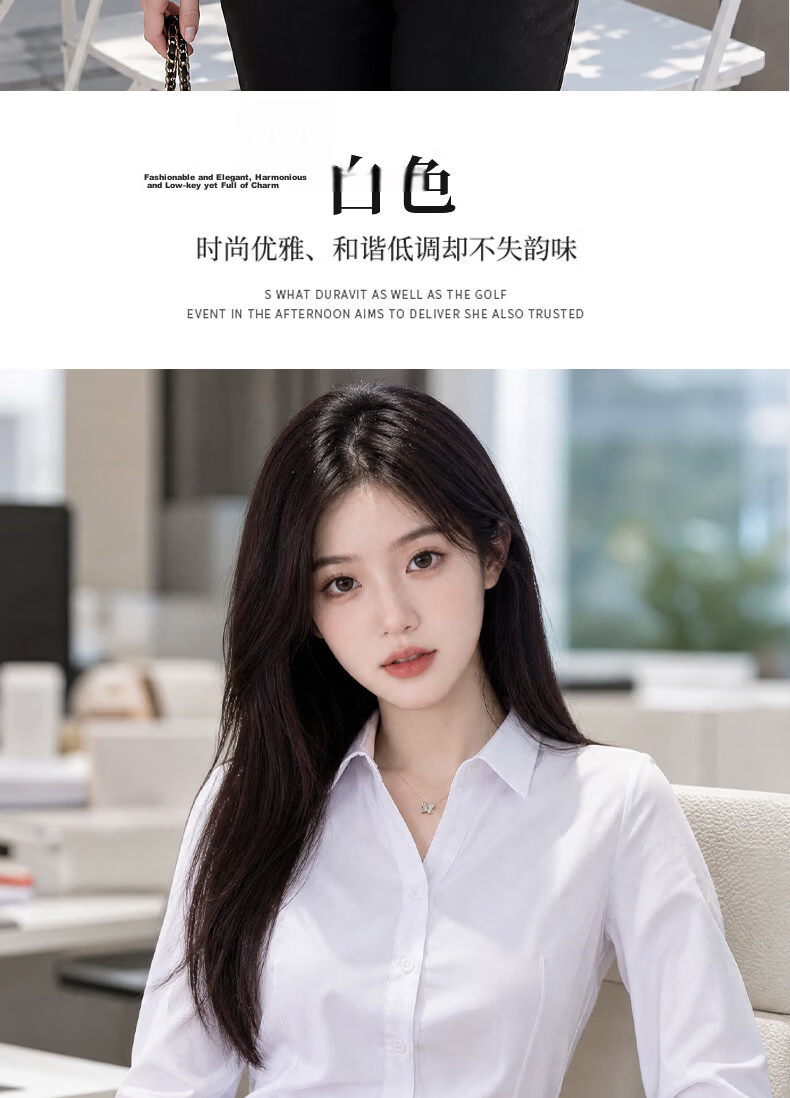 Chaoxu White Shirt Professional Long Sleeve Women Interview Commuting 2026 New Slim Fit Casual Wrinkle-Free Shirt 15