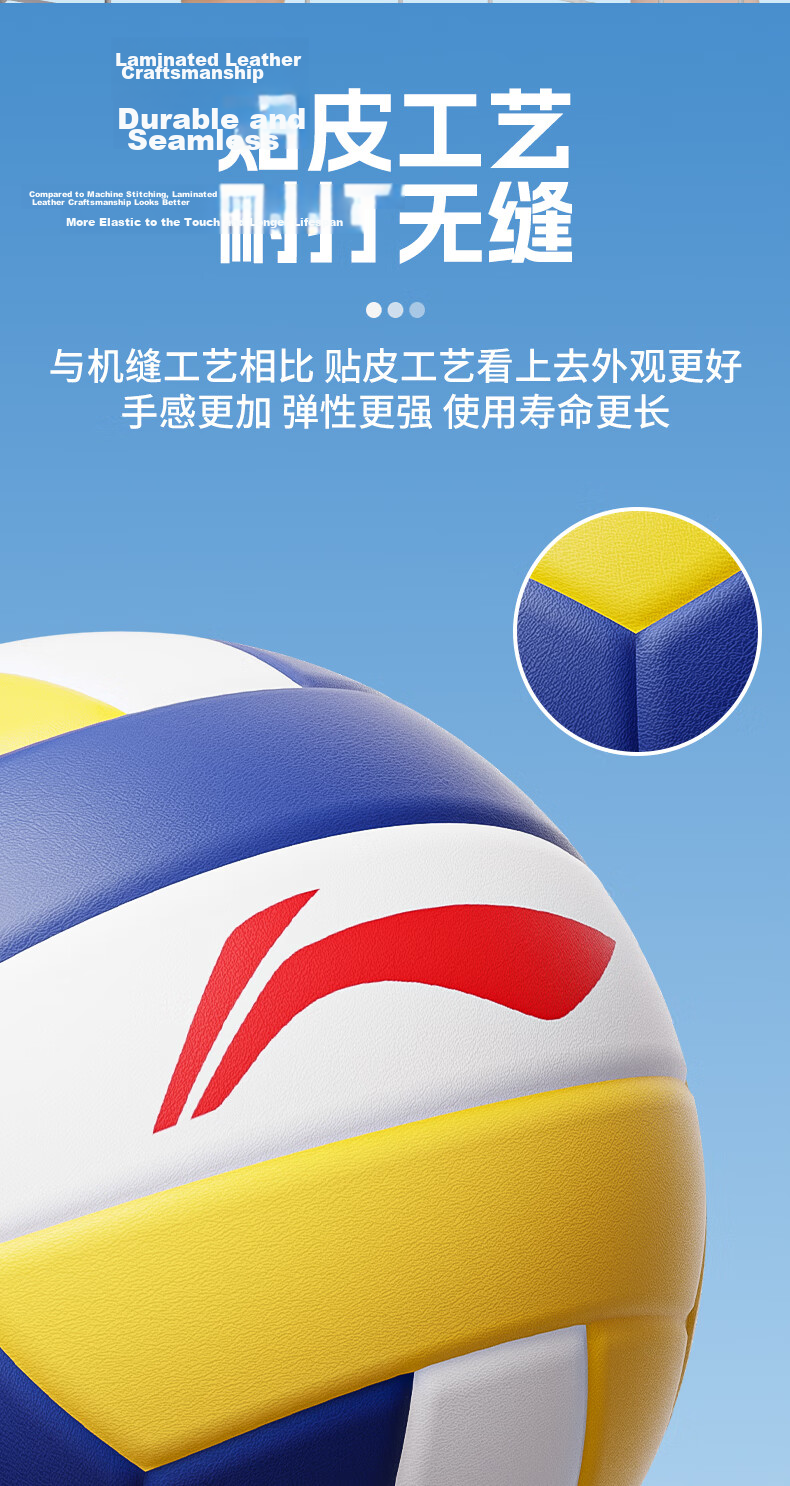 Li-Ning Volleyball No.5 Standard Match Training Ball for Middle School PE Exam Soft and Hard Adult and Kids 5