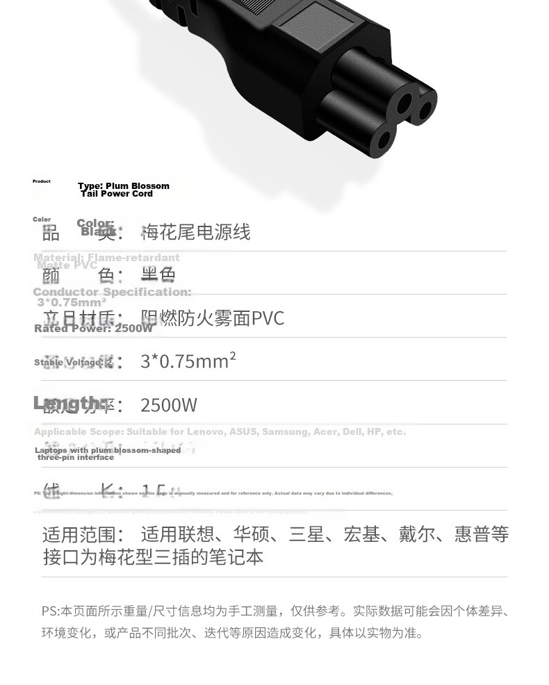 Youpin Computer Power Cord, National Standard Three-Prong Plug, Universal Power Cord for Rice Cooker, Desktop Case, Monitor, Printer, Projector, Power Connection Cable, Straight Plug, 1.5 Meters 9
