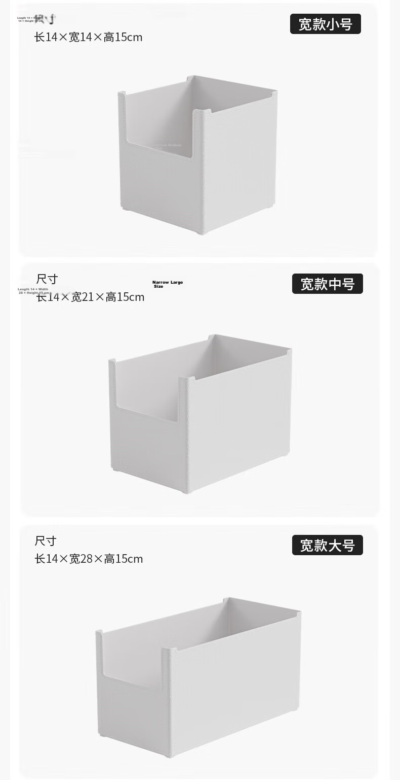 Xitianlong Cabinet Storage Box Right Angle Kitchen Storage Rack Drawer Miscellaneous Storage Basket 2.4L 1 Piece Simple White 14