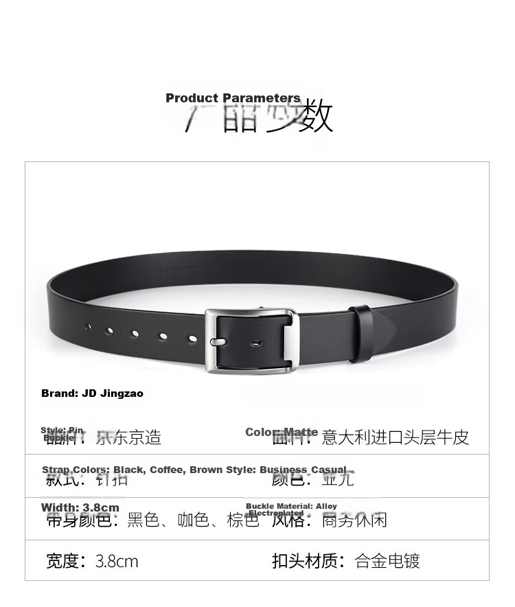JD Original Imported Genuine Leather Pin Buckle Belt, Top-Grain Cowhide Men's Waistband, 2026 New Style Gift for Boyfriend, Husband, Father 25