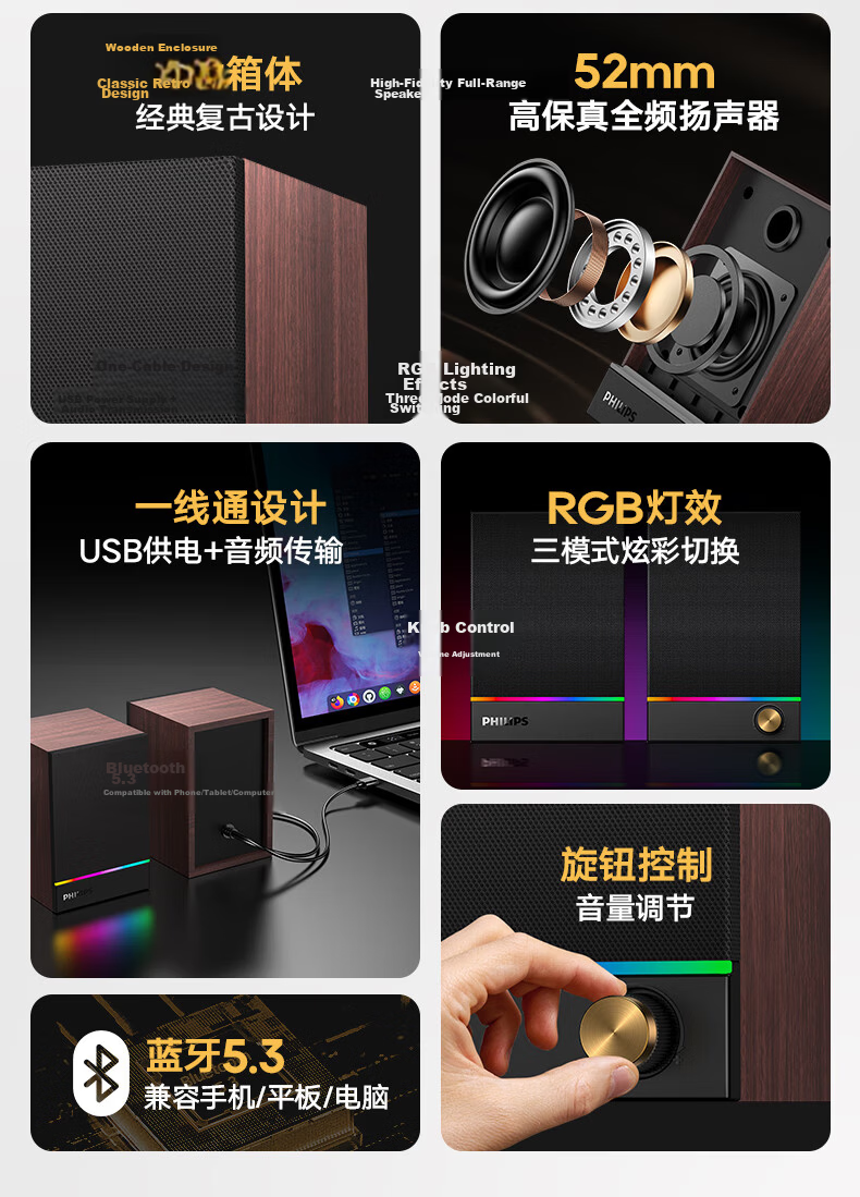 PHILIPS Bluetooth Wooden Computer Speaker Gaming Desktop Multimedia Laptop Home Wired High-Quality Bass Subwoofer Amplifier Gift SPA2200 3