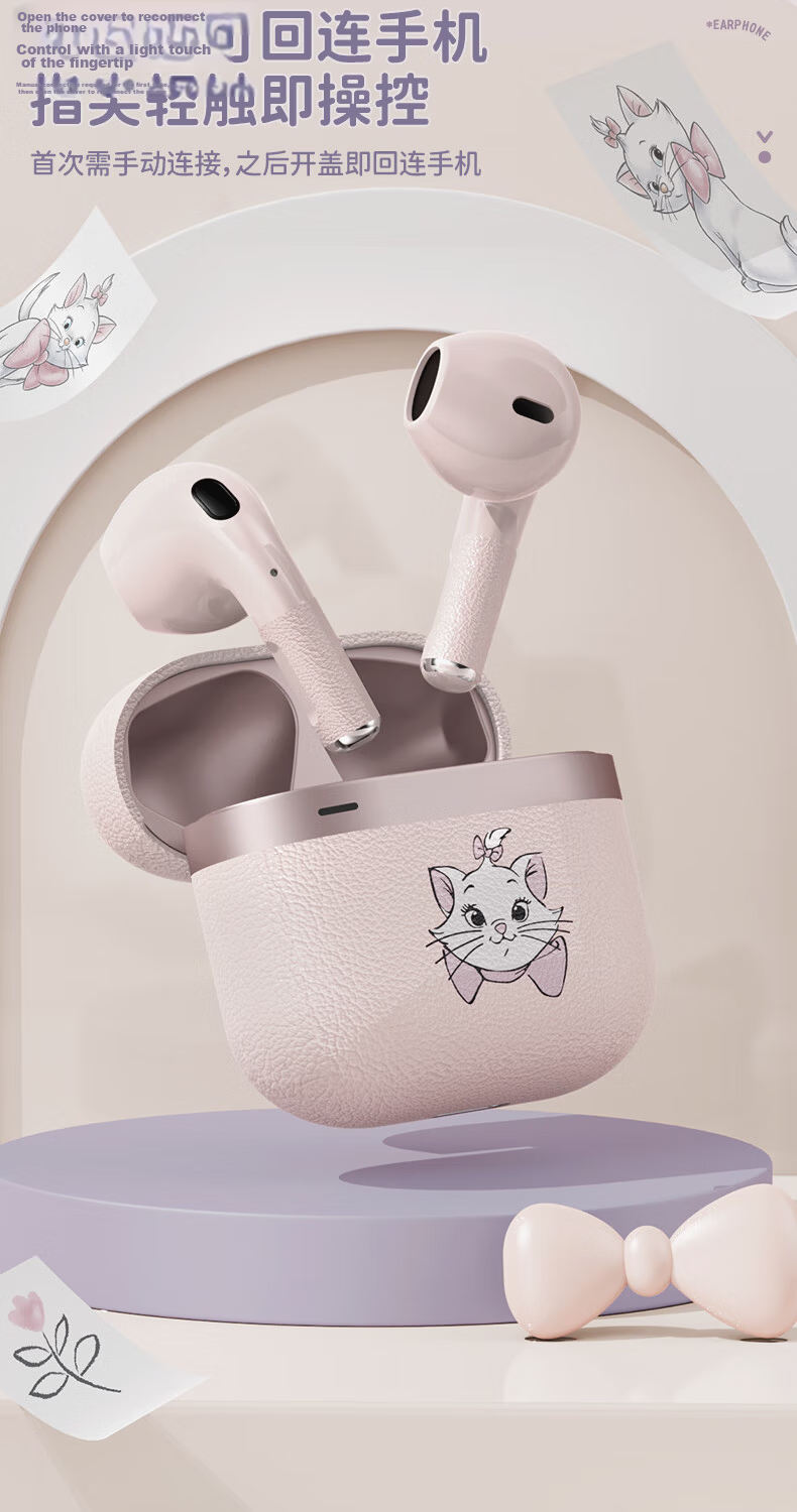 Disney D61 Semi-In-Ear Bluetooth Wireless Earphones Sports Gaming Headset Long Battery Life Superior Sound Quality Beige Winnie the Pooh Compatible with Apple Huawei Xiaomi Phones 4