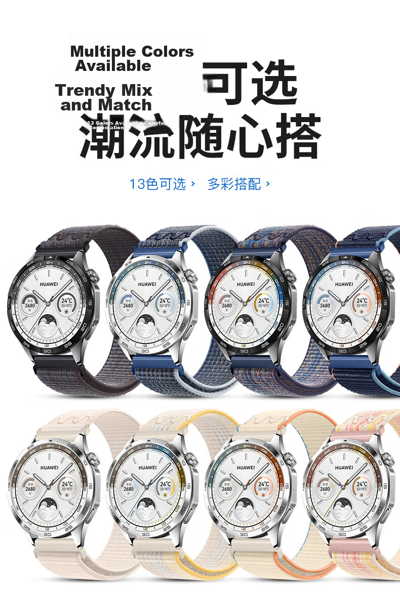 Xiaopijiang Nylon Loop Watch Strap Compatible with Huawei GT7/GT6/GT5 Pro/GT4/3, Watch5/Watch4 Pro/3, Honor, Xiaomi Watch Bands 3