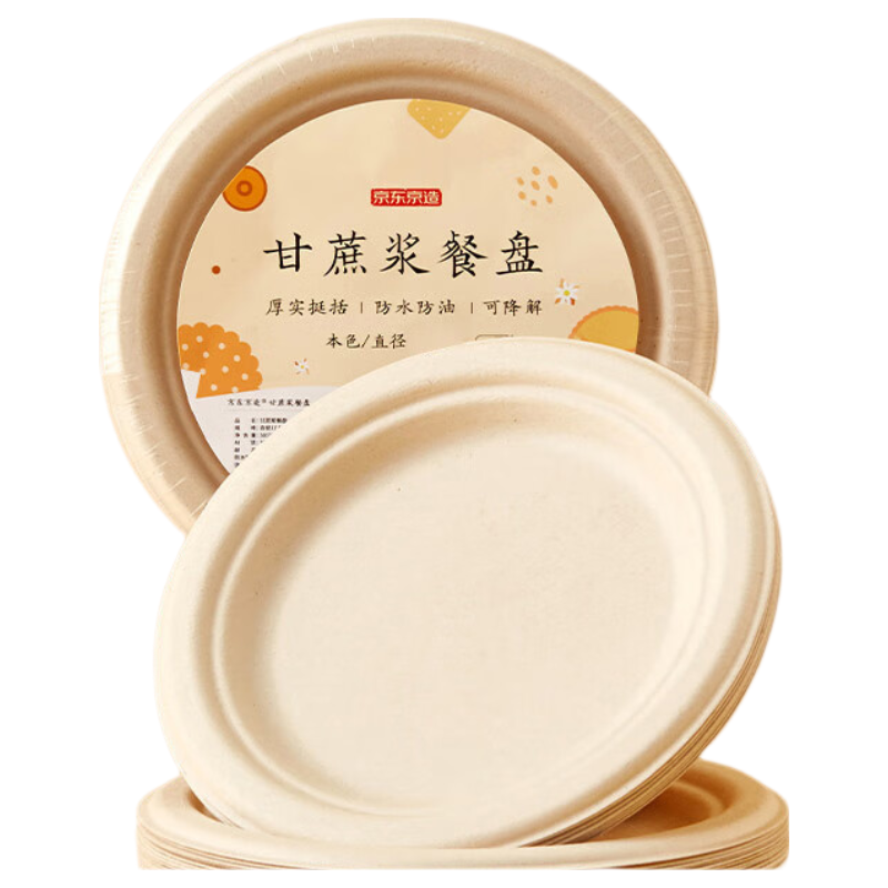 JD Jingzao Disposable Plates Bowls Tableware Large Food-Grade BBQ Camping Paper Plates 9 Inch [20 Pieces]