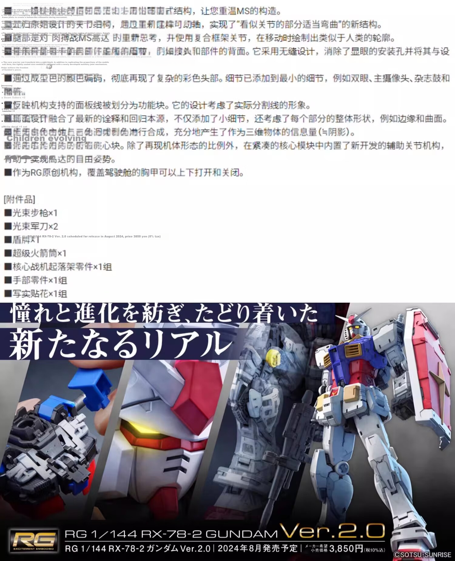 BANDAI Model Kit, 1/144 RG15 Angel - for Ages 15 And up 2