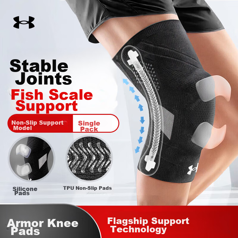 Under Armour Armor Knee Brace Sports Running Warm Arthritis Old Cold Leg Meniscus Medical Basketball Badminton Knee Support