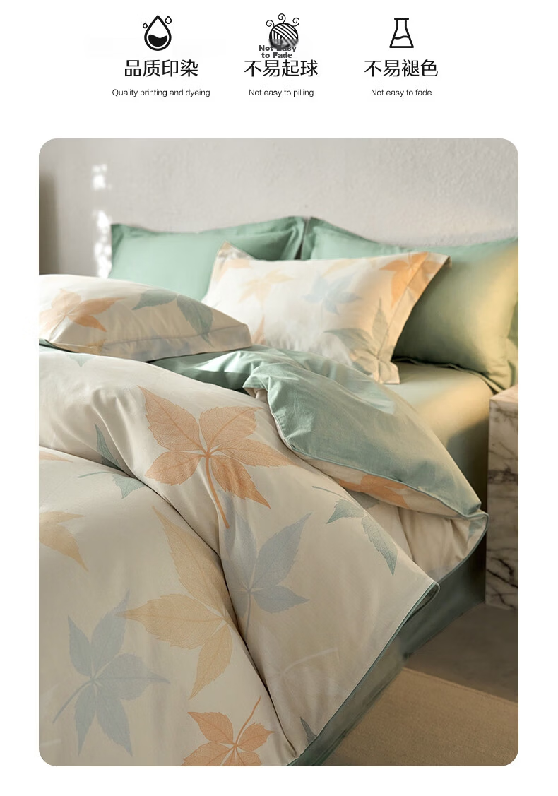 Shuixingjiafang Bedding Set, Four Pieces, for Student Dormitory, Single Person, Pure Cotton, 100% Washed Cotton, Breathable Bedsheet And Duvet Cover, for 1.2m Bed 9
