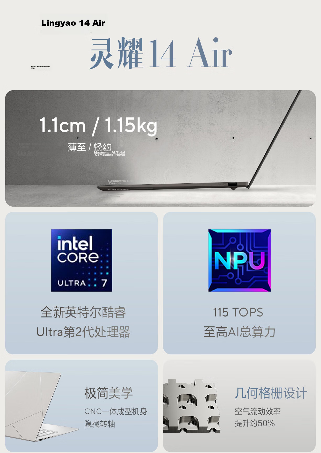 ASUS Lingyao 14 Air National Subsidy Core Ultra7 Lunar Lake 2.8K 120Hz OLED 1.1cm Ultra-Thin AI Laptop (258V 32GB 1TB) 3