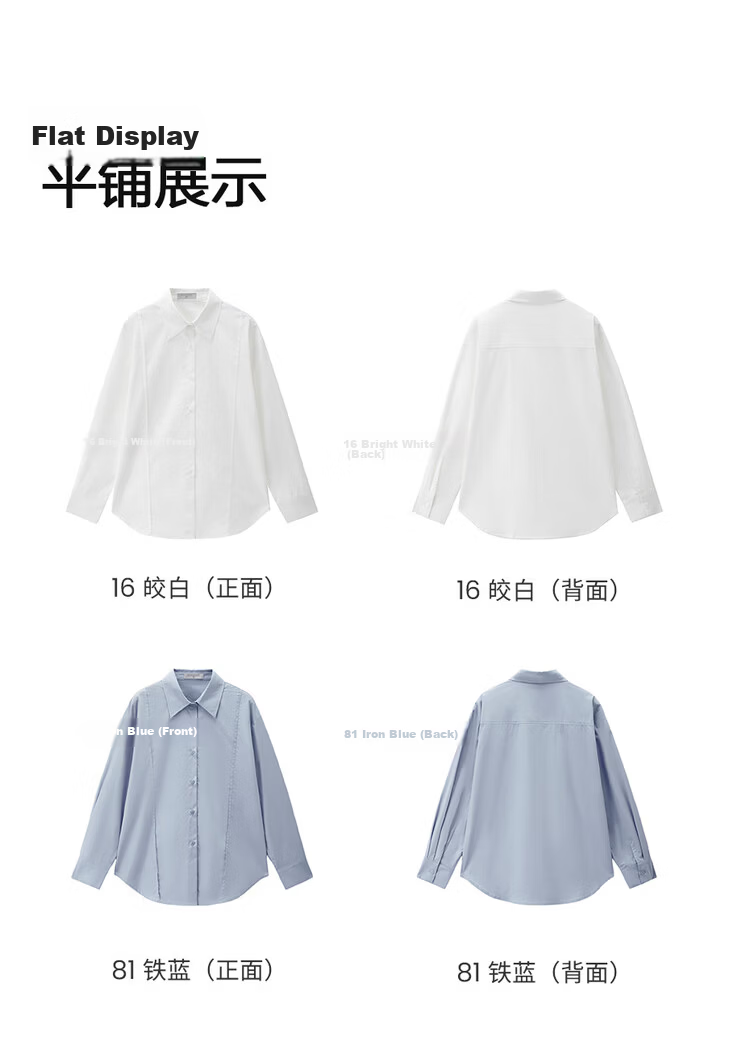 Giordano 2026 Spring New Pure Cotton Solid Color Distressed Loose Fit Casual Workwear Women's Long Sleeve Shirt 13346120 18