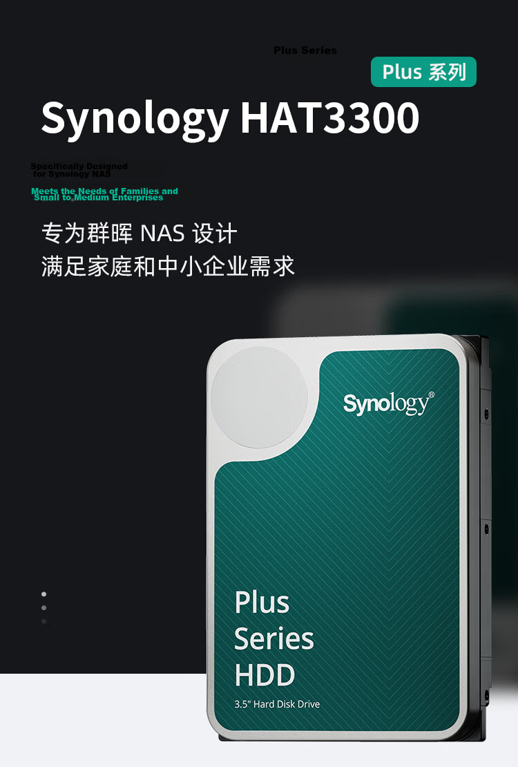 Synology NAS Hard Drive 4TB 256MB 5400RPM 3.5-inch SATA HDD HAT3300 NAS Dedicated Hard Drive All-Day Operation Firmware Auto-Update 1
