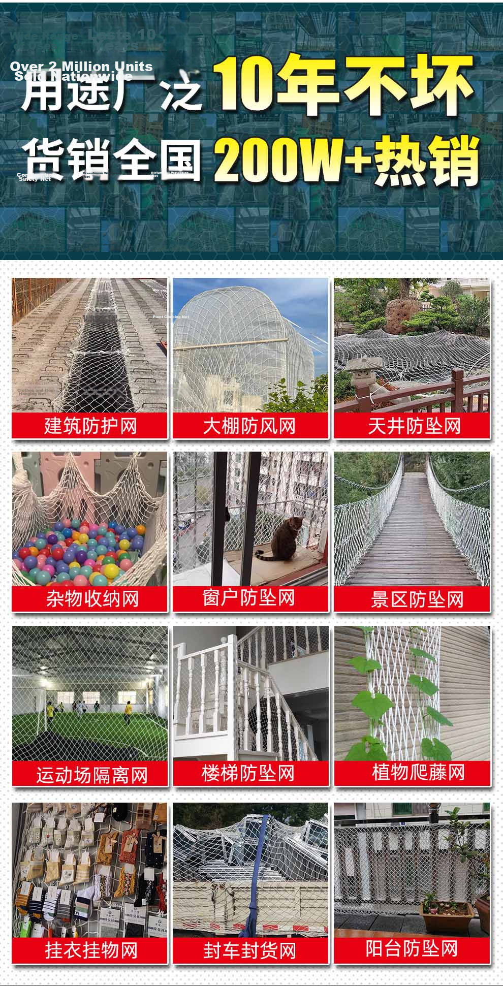 Xinbaolin Safety Net, Construction-Specific Fall Protection Net, Staircase Guardrail, Balcony Fall Prevention Net, Enclosure Net, Truck Cargo Net (3m*6m), 5cm Mesh Size/5mm Thick 10
