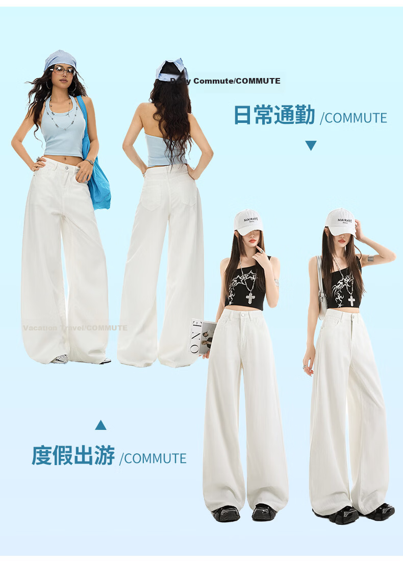 Boruilai Lyocell Summer Lightweight Three-Proof Denim Jeans for Women 2026 New Bamboo Texture White Casual Wide-Leg Pants 13