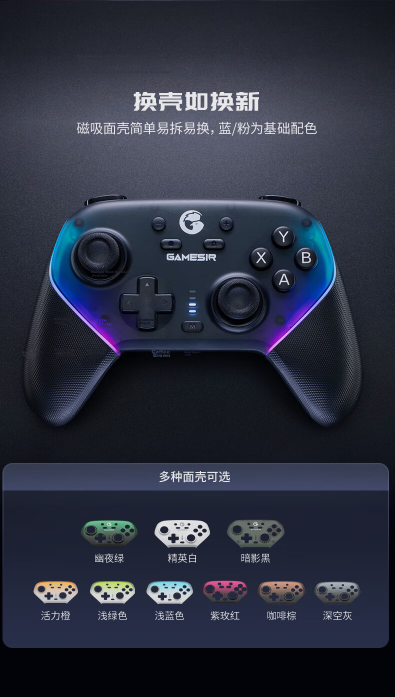 Genshin Little Chicken Supernova Game Research Society 10th Anniversary Limited Edition Wireless Switch 2 Game Controller with Dock for Mobile Android PC Apple Computer NS TV Motion Bluetooth Horizon  7