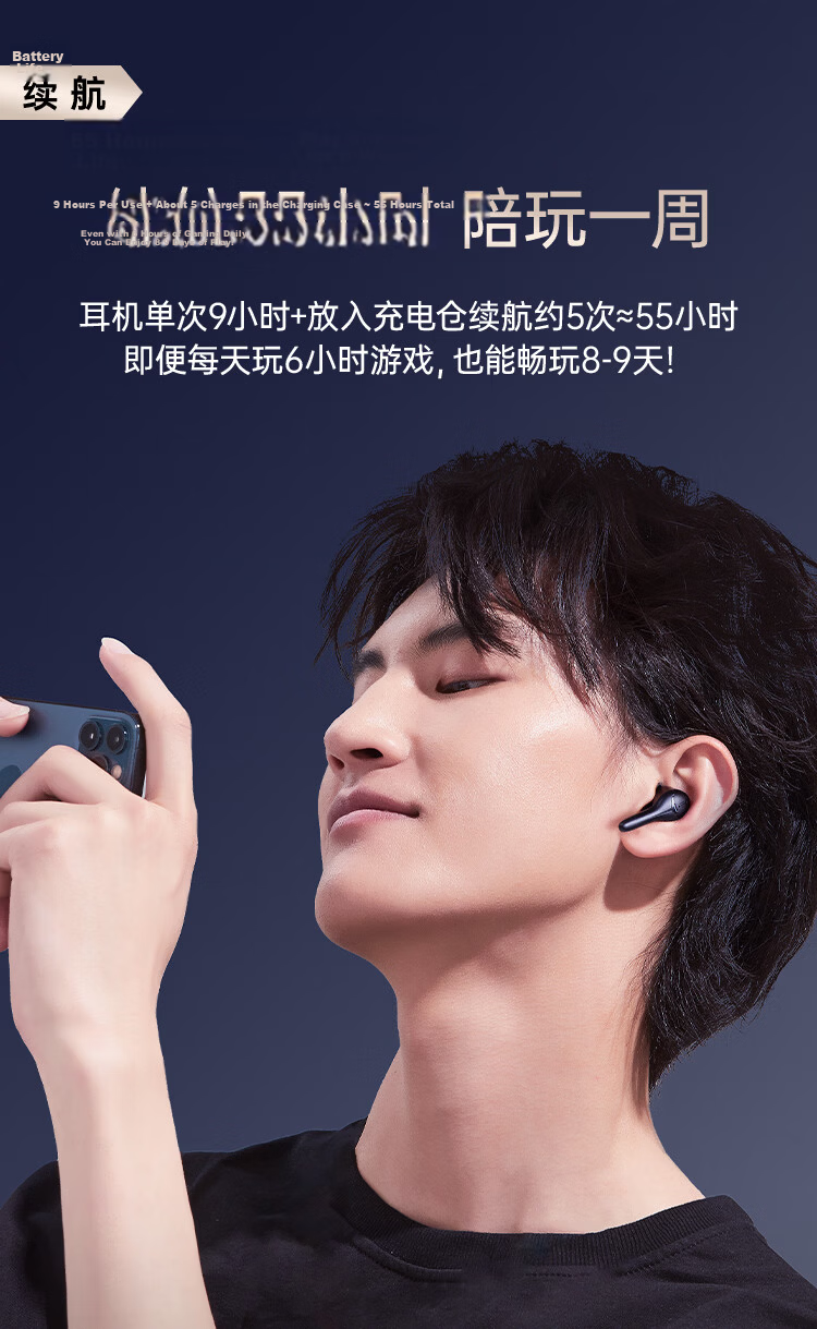 Jiyin 4-Mic Noise Cancelling + 0 Latency Bluetooth 6.0 Wireless In-Ear Gaming Earbuds for PUBG Sound Positioning Music Calls Long Battery Life Compatible with Apple Huawei Xiaomi Men 19