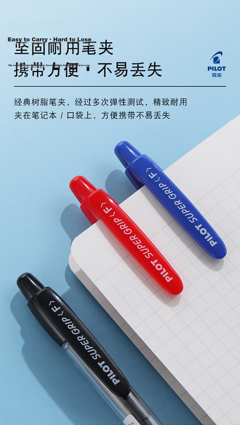PILOT Retractable Ballpoint Pen BPGP-10R 0.7mm Black for Students Office Exam Use 9