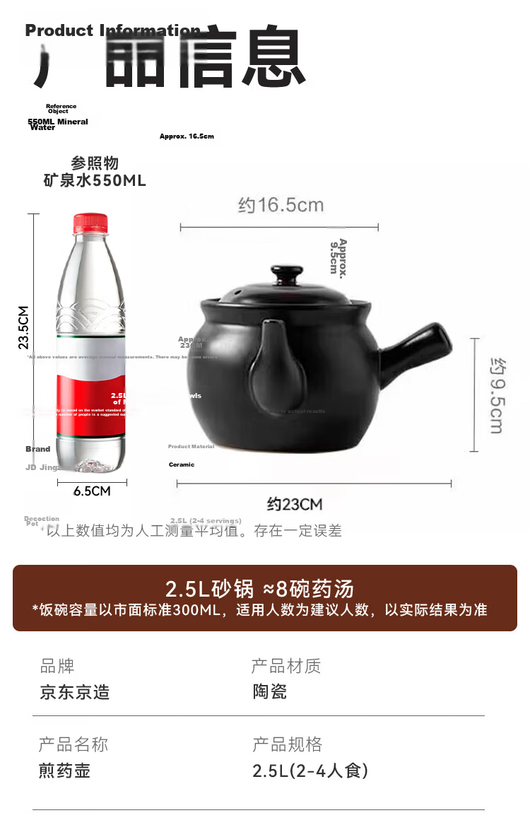 JD Jingzao Ceramic Health Preserving Herbal Medicine Pot Sand Pot Traditional Chinese Medicine Kettle Open Flame Herbal Medicine Cooker 2.5L Large Capacity Decoction Pot 23