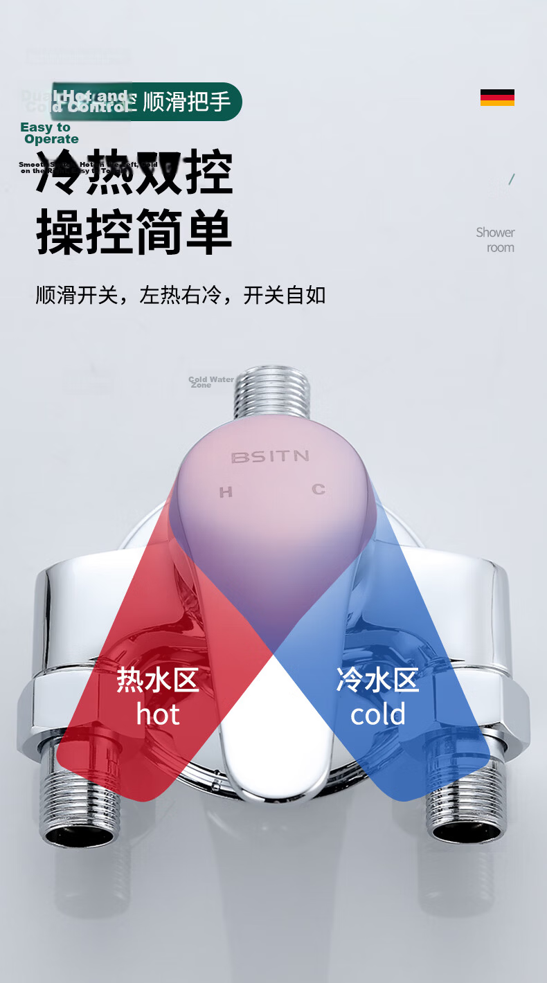 BSITN Brass Surface-Mounted Shower Faucet, Exposed Pipe Hot And Cold Mixing Valve, Bathroom Shower Head Switch, Solar-Powered Water Supply B111 7