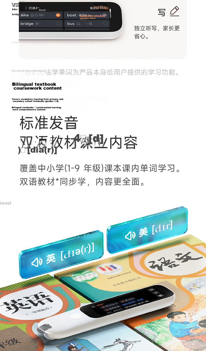MIJIA Xiaomi Dictionary Pen C1 English Reading Pen, Large Vocabulary Database, Supports Offline Scanning, Voice Query, Age-Specific Definitions, Electronic Translation Device 8