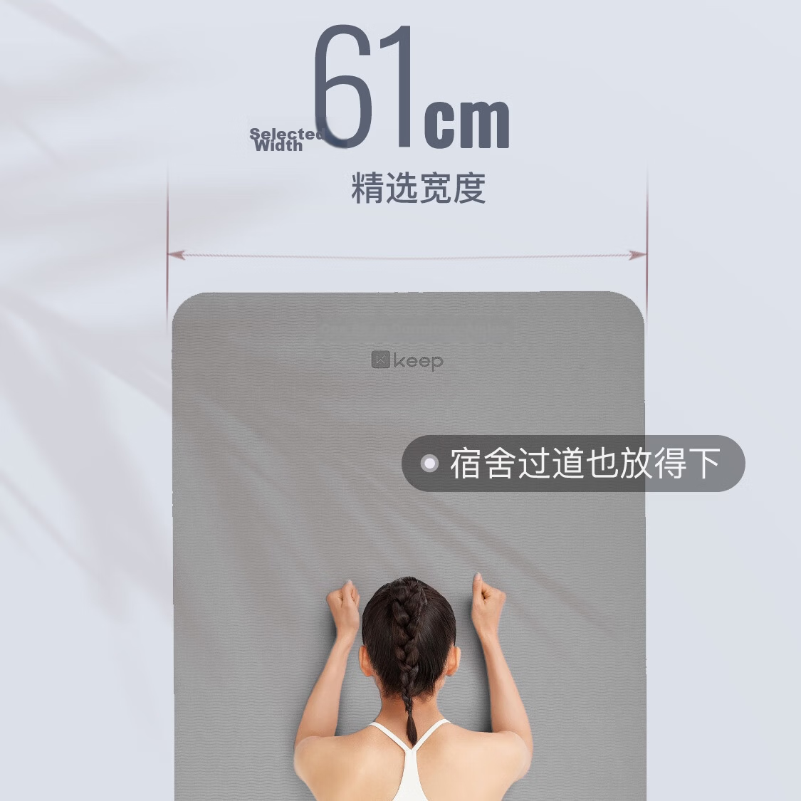 Keep Yoga Mat Fitness Mat Home Use Shock Absorption Silent 2026 New Professional Non-Slip Mat Logo Edition for Women 16