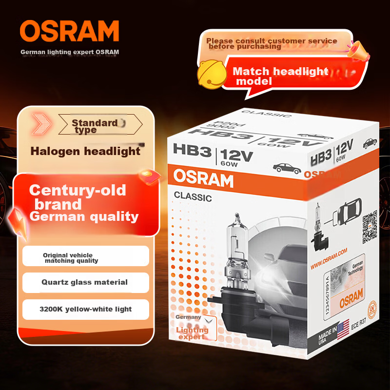 OSRAM Automotive Bulb Headlight Low Beam High Beam Halogen Fog Light 9005/HB3 Standard 12V (Single Pack)