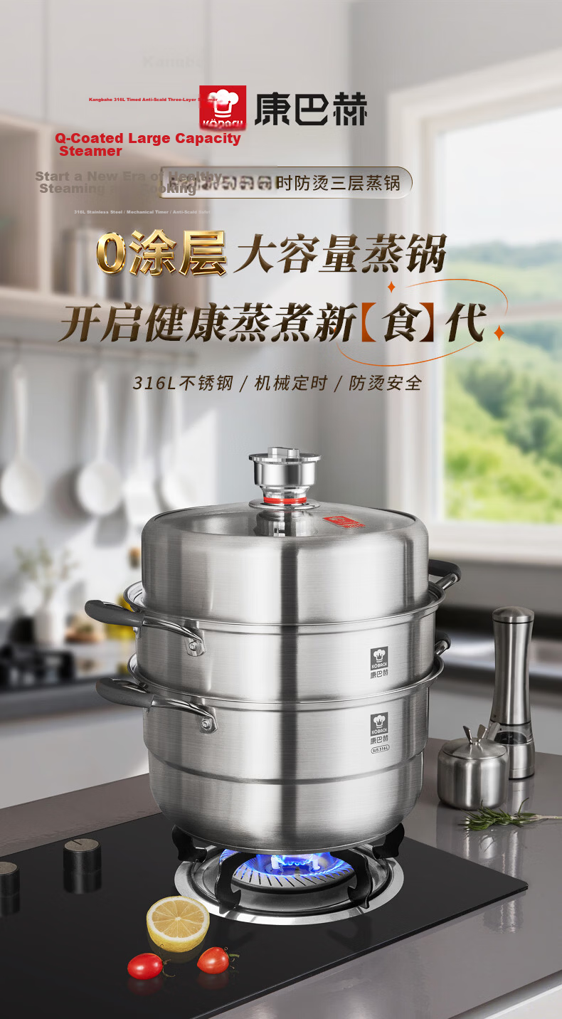 KBH 304 Stainless Steel Three-Layer Steamer Pot with Composite Bottom, Multi-Functional Anti-Scalding Cookware, 30cm, Compatible with Gas Stoves 1
