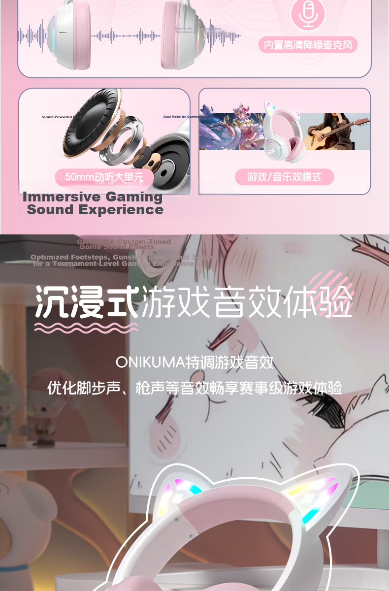 ONIKUMA Cat Ear Headphones, Wireless Bluetooth Tri-Mode, Cute High-Quality Noise-Cancelling Music Gaming E-Sports Headset with Microphone, for Huawei Android Phones And Computers, Birthday Gift 8