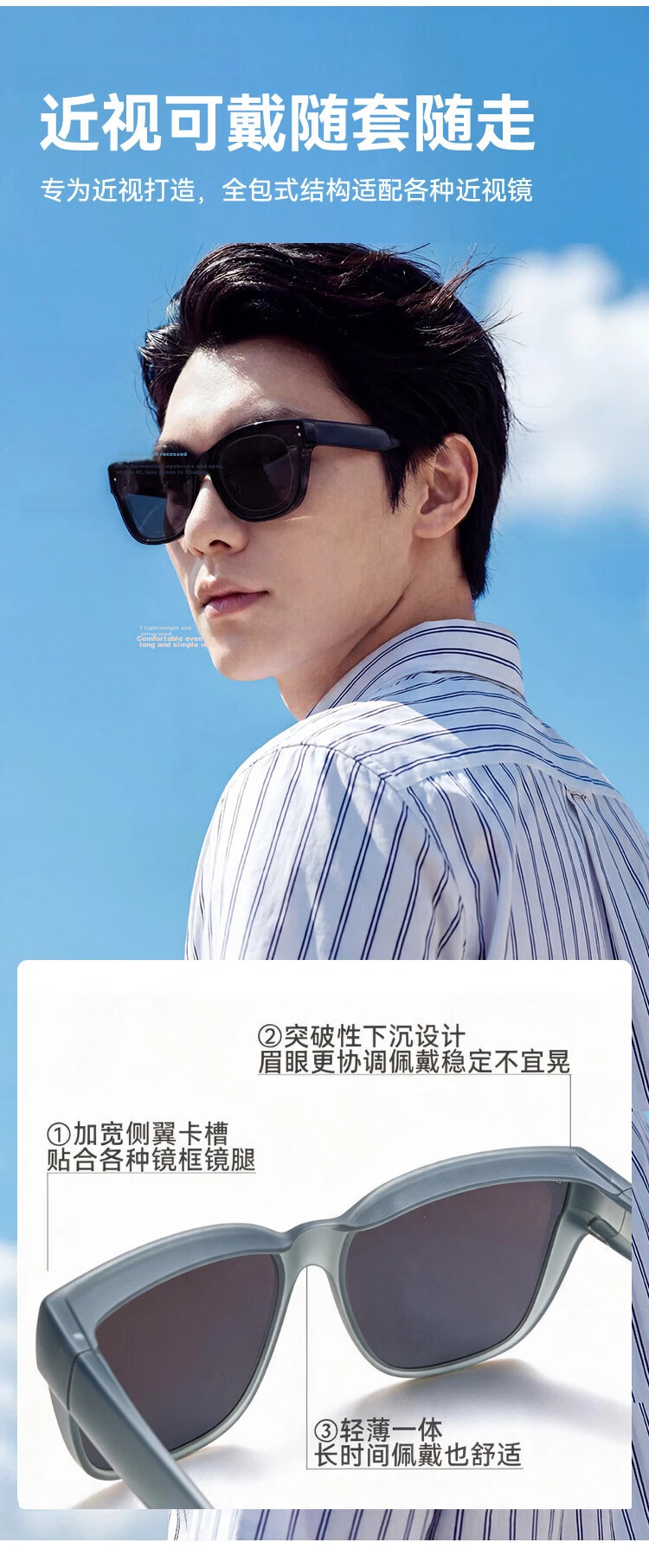 JD Original [Foldable Myopia Glasses] Portable Polarized Sunglasses, Cycling Outdoor Travel Sun Protection Goggles 4