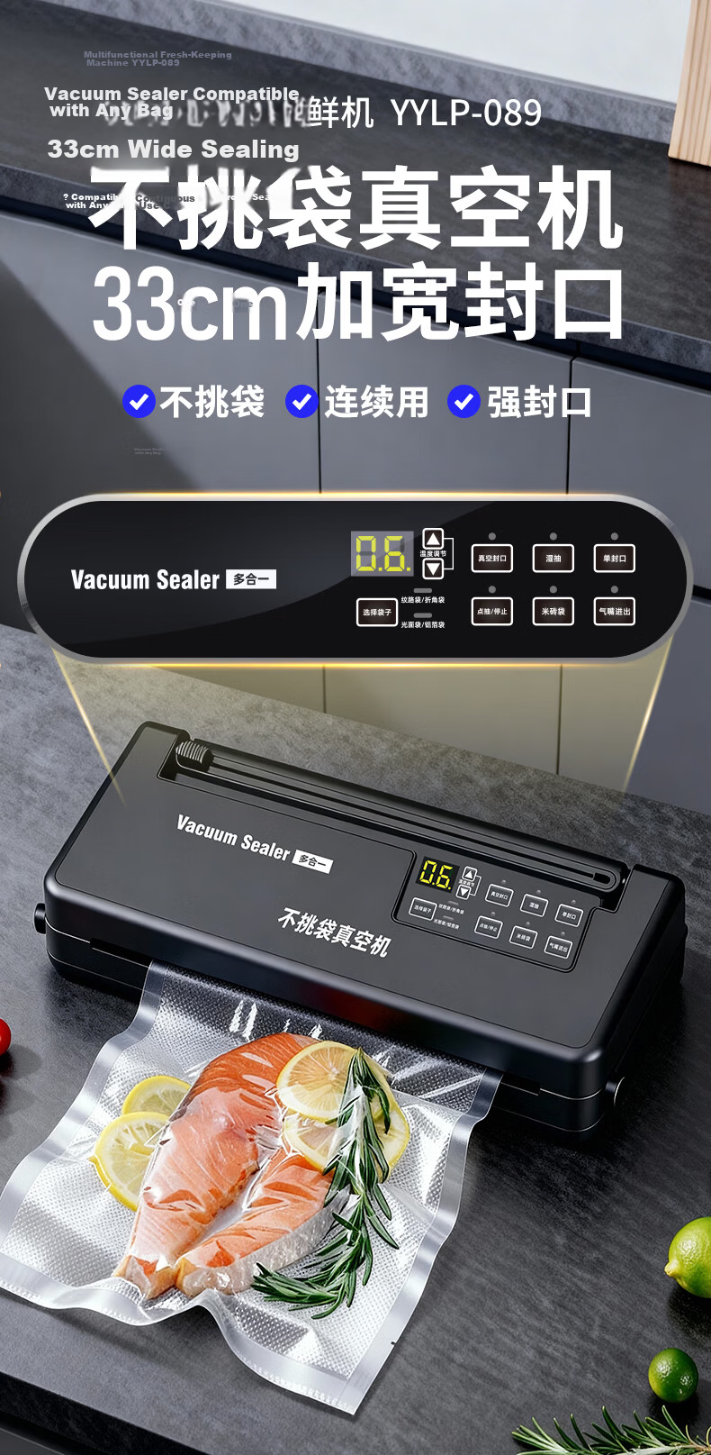 Elegant Lanpin Automatic Vacuum Sealer Small Commercial Household Dual-Use for Dry and Wet Bags Flat Surface Aluminum Foil Tea Leaf Sealing Machine 4