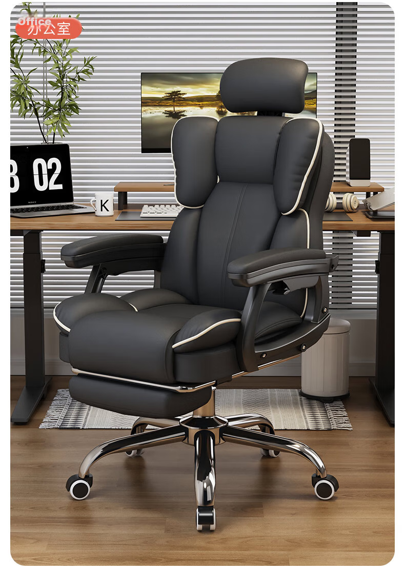 Chibailun Computer Chair, Gaming Chair, Home Ergonomic Chair, Study Chair, Comfortable Office Chair for Long Sitting, Dormitory Swivel Chair 15
