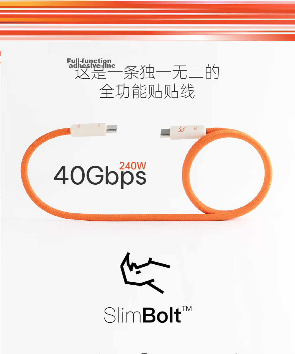 CANDYSIGN Sugar Factory Thunderbolt 4 USB4 Full-Function 240W Fast Charging Type-C Cable for Apple iPhone 17/16 Slim 8K Video Casting Fast Charging Thunderbolt Cable 1